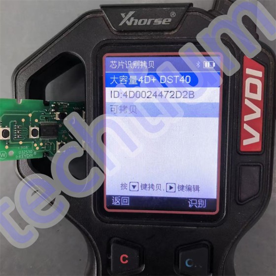 TDB07 6  button KEYDIY KD Remote
