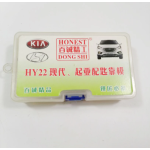 HY22 Hyundai Kia Key Model,used for adjust key when cutting the blade